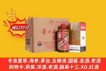 厦门回收精品茅台酒