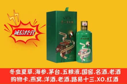 厦门回收出口茅台酒